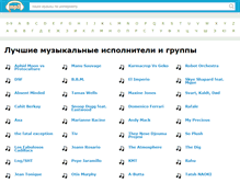 Tablet Screenshot of n-edem.ru